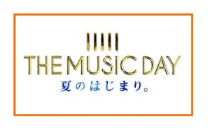 the music day 2016　観覧